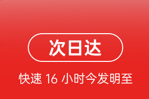 腾鳌机场邮寄航空货运 航空货运